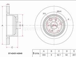   () Chery Tiggo T11 05-13 / Toyota RAV4 (CA20) 00-05 SAT ST-42431-42040 