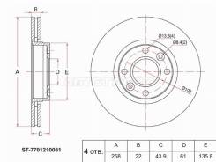   () Nissan Almera 12-19 / Note 05-13 / Tiida 04-14 / Renault Kaptur 16-20 / Logan SAT ST-7701210081 
