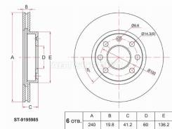   () Chevrolet Cobalt 13- / Opel Corsa 00-06 SAT ST-9195985 