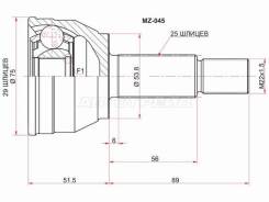 ���� (�������/ �����) Mazda Demio 07-14 / 2 07-15 SAT MZ-045, �������� ����
