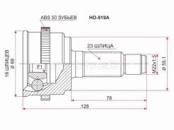 (/ ) Honda CR-V 95-01 / Orthia 96-02 / Partner 96-06 SAT HO-919A,  