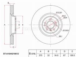   () Mercedes-Benz M-Class 05-11 / GL-Class 06-12 / R-Class 05-13 SAT ST-A1644210612 