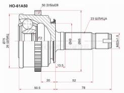  Honda LOGO, Honda LOGO GA# 96-01 SAT HO-61A50,  