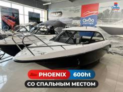   Phoenix 600HT ,  