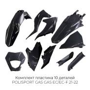   Polisport GAS GAS EC/EC-F 21-22 