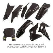   Cycra 5 Plastic KITS HSQ TC/FC 1 