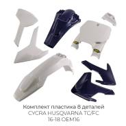   Cycra Husqvarna TC/FC 16-18 OEM16 