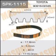   5PK-1115  Toyota Mitsubishi  Masuma  90916-02270 90916-02271 90916-02344 90916-02345 AY140-51115 5PK-1115  17-1115    .    DROM. 