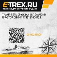  25 Diamond Rip-Stop  4743131054424 Tramp 