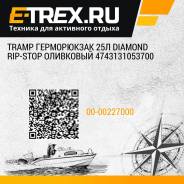  25 Diamond Rip-Stop  4743131053700 Tramp 