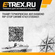  40 Diamond Rip-Stop  4743131054431 Tramp 