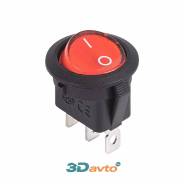   12V 20A (3c) ON-OFF    . '362585 