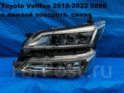   Toyota Vellfire 2018-2022 5896