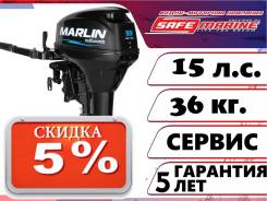   Marlin MP 9,9 (15) PROLine,  12V,   