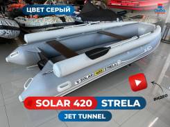   Solar 420 Strela Jet Tunnel,   