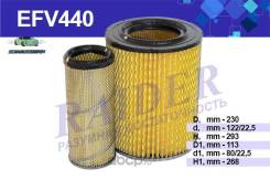   ( 2 )  5301  .  -245 EFV440 