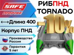 Tornado 400 Skat      ,    