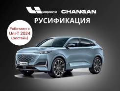  Changan () 