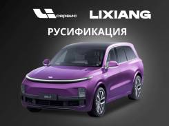  Lixiang, ,  sim 