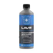  .  Lavr, . 500 (1/18) LAVR . Ln2133 