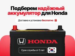    Honda |   ! ! 