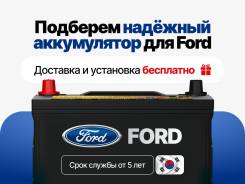    FORD! !    ! 