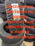 Nordman 8 SUV, 235/60 R18 107T XL 