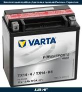    12Ah 20A 152 8 147 TX14-BS Powersports AGM moto Varta 512014020 