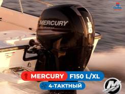   Mercury F150 L/XL   