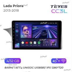   Lada Priora 2013-2018 CC3L 