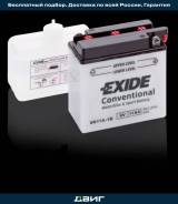   1Ah 95A 120 60 130 moto .  .  Exide 6N11A1B 