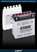    5Ah 40A 120 60 130 moto .  .  Exide 12N53B 