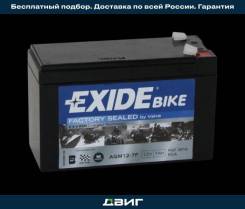   +  7Ah 85A 150 65 95 moto AGM Exide AGM127F 