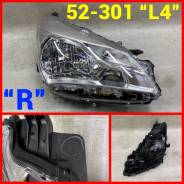  52-301 L4 Vitz KSP/NSP130-135 2017-2020 81130-52L40 2-