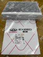    Chery Tiggo 4 Tiggo 5 Tiggo 7 Tiggo 8 T21-8107011 Chery 