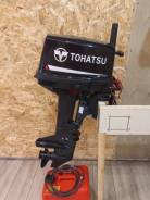 2-   Tohatsu M9.8BS 