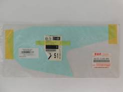    Suzuki 68125-31J00-BG4 