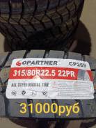 Copartner CP269, 315/80 R22.5 22PR 
