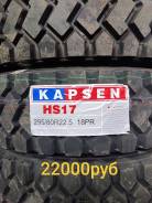 Kapsen, 295/80 R22.5 