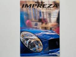   Subaru Impreza 2000  