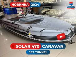   Solar 470 Caravan Jet Tunnel () 