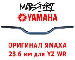 BR9-26111-00  28.6 Yamaha  YZ125 YZ250 YZ450 WR250 WR450 