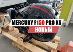    Mercury F150L / F150XL PRO XS 