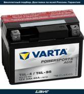    3Ah 40A 14 71 86 T4L-BS Powersports AGM moto Varta 503014004 