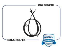    |  | Brave BRCP215 
