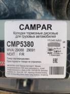   Campar CMP5380   