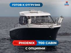  Phoenix 700 Cabin ()   