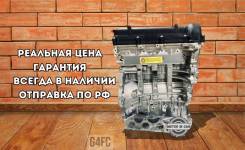   Hyundai/Kia G4FG G4FC G4FA