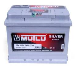  Mutlu SFB 60 /  R+ 242x175x190 L2 EN 540  L260054A Mutlu L260054A 