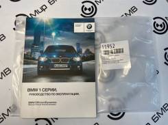    Bmw 1-Series 1402910986 F20/F21 